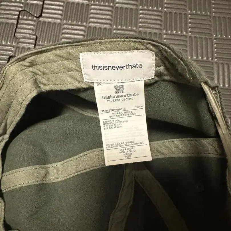 3번째 상품 이미지