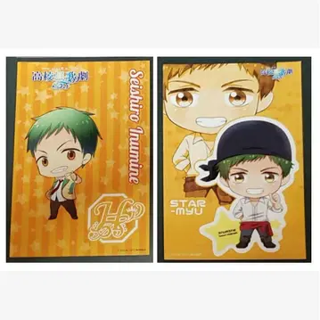 이누미네 세이시로 고교성가극 스티커 씰