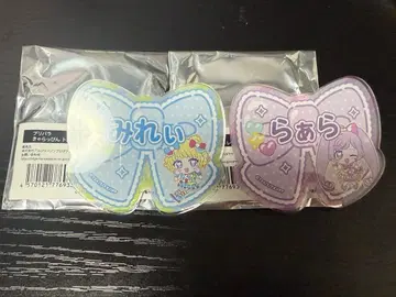 캐러피인 프리파라 라라 미레이