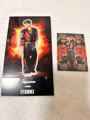 후지와라 이츠키