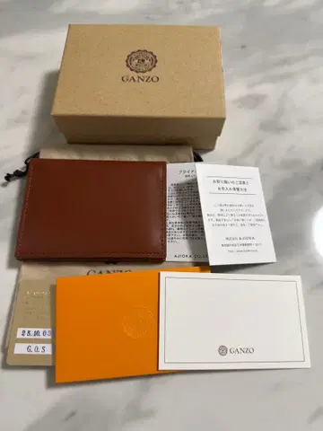 THIN BRIDLE (신브라이들) 2면 패스케이스 헤이즐넛