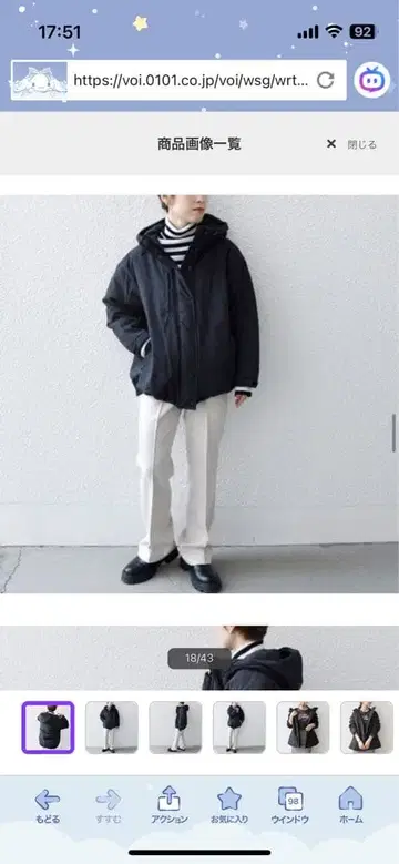 SHIPS any 퍼프 후디 숏 자켓 코트