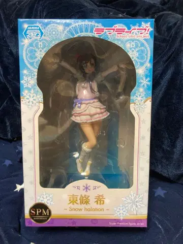 토죠 노조미 Snow halation 피규어