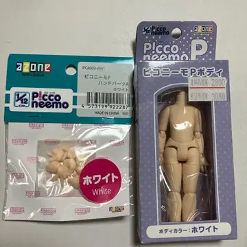 Picco Neemo P 바디&핸드 파츠 화이트 미사용 새상품