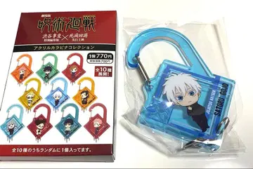 극장판 주술회전 시부야 사변 사멸회유 아크릴 카라비너 컬렉션 고죠