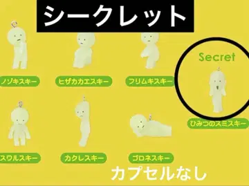 스미스키 캡슐 토이 시크릿 뭉크 가챠가챠