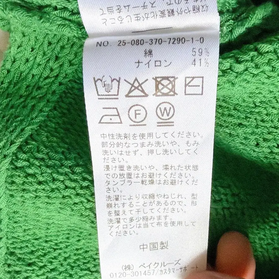 12번째 상품 이미지