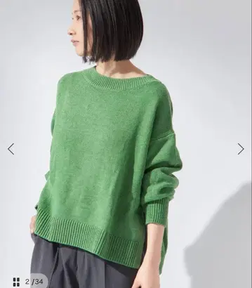 미사용품 저널 스탠다드 레사쥬 코트 와이드 니트 그린