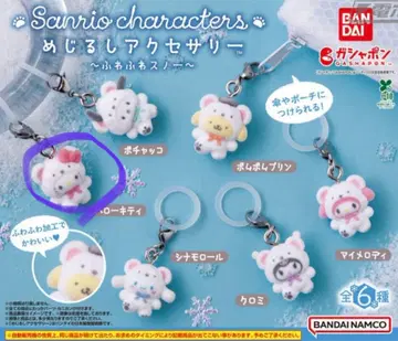 메지루시 액세서리 산리오 캐릭터즈 ~푹신푹신 스노우~