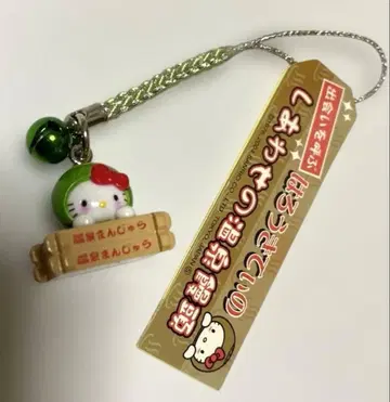 [ 헬로키티 ] 행복의 온천 만주 풀 만주 족두리 스트랩