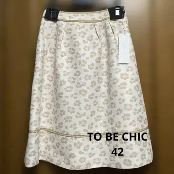 투 비 시크 스커트 42 새상품