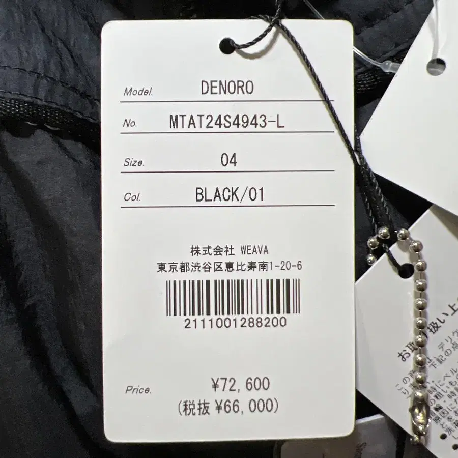 11번째 상품 이미지