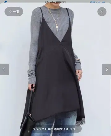 AP STUDIO NEW 레이스 도킹 원피스 2025 가을/겨울