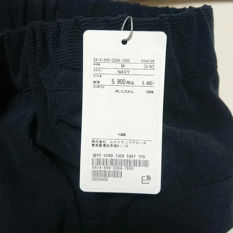 7번째 상품 이미지