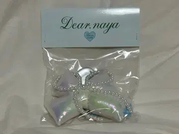 izna 2025 MD 키링 지민