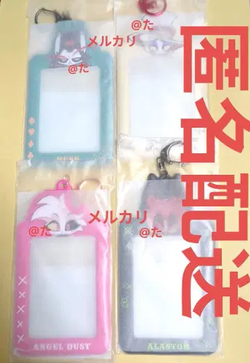 해즈빈 호텔 카드 홀더 4종 세트