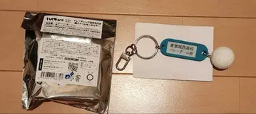 하이큐 트레이딩 고교명 포함 열쇠고리 아오바죠사이 고교