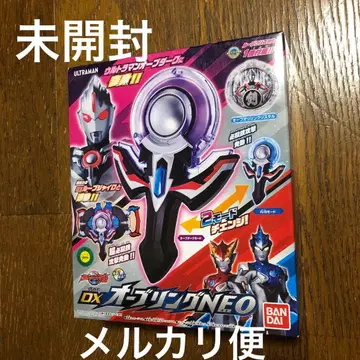 울트라맨 루브 DX 오브링 NEO