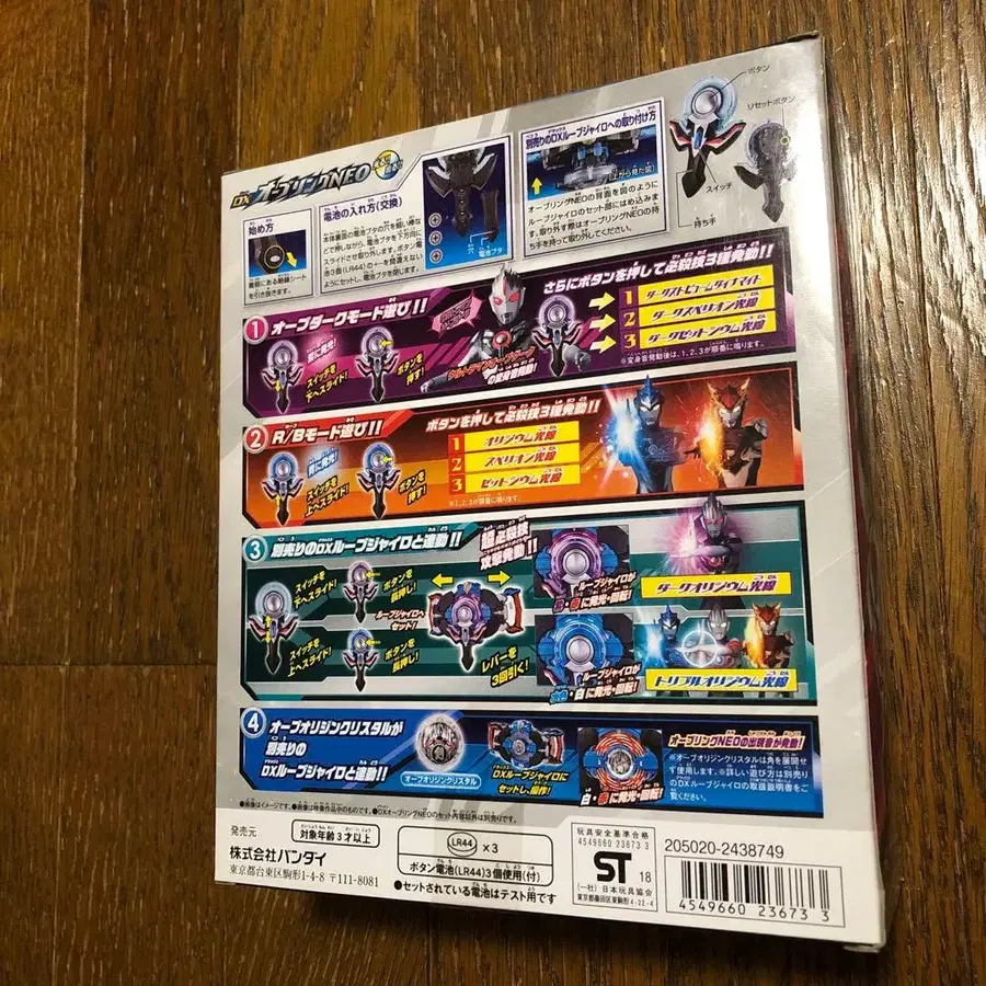 3번째 상품 이미지