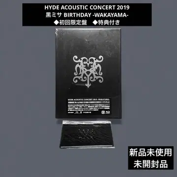 HYDE  BIRTHDAY 2019 WAKAYAMA 초회 한정판 혜택