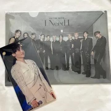 INI 영화 I Need I 티켓 홀더 클리어 파일