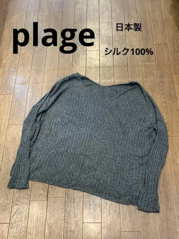 플라주 일본제 실크 니트탑