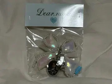 izna 2025 MD 키링 사란