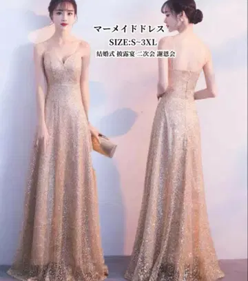 샴페인 골드 드레스 S 사이즈