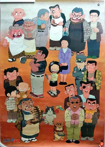 쟈린코 치에 영화 공개 당시 B1 사이즈 포스터