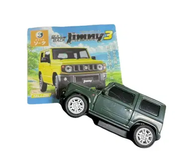 풀백 짐니3 그린 캡슐 토이