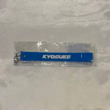 후지마키 쿄스케 INI 응원봉 LIGHT STICK 스트랩