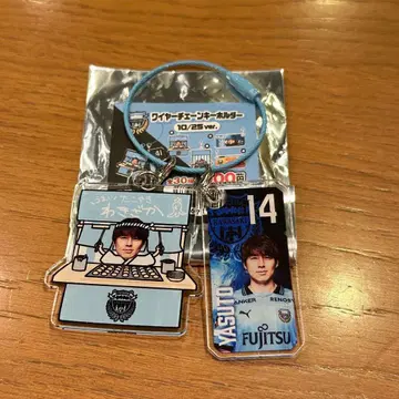 세레소전 와이어 키 와키사카 야스토