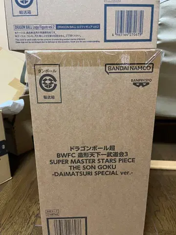 미개봉 새상품 드래곤볼 다이마츠리 바이바이 손오공 로고 피규어 세트