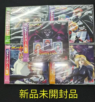 로스트 유니버스 DVD 1~5권 세트 미개봉 새상품