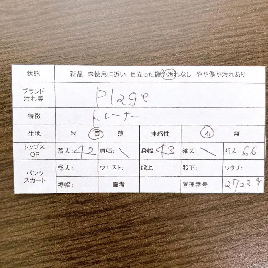 11번째 상품 이미지