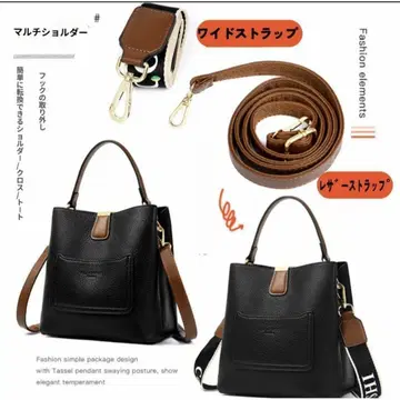 2way 백 블랙 x 브라운 숄더 토트 2타입 숄더끈 마그넷