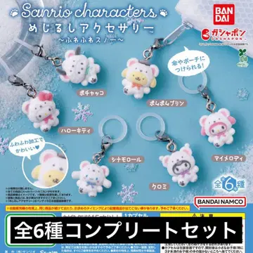 가챠 메지루시 액세서리 산리오 캐릭터즈 전 6종 컴플리트 세트
