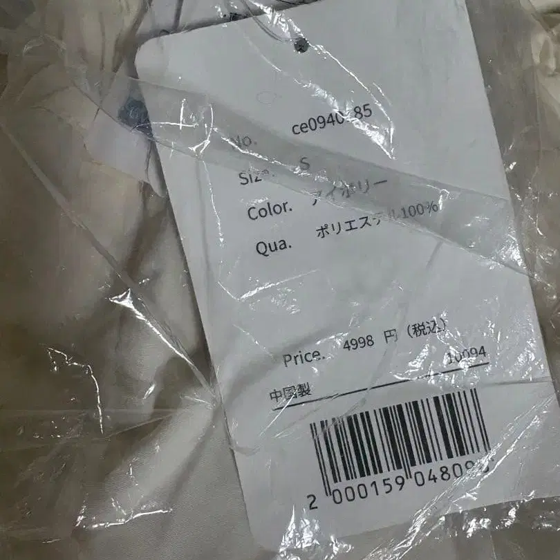 4번째 상품 이미지