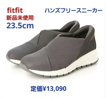 fitfit 새상품 23.5cm 핸즈프리 크로스 인 스텝 스니커즈