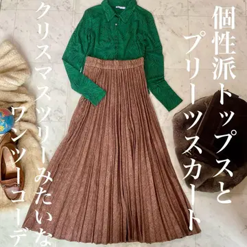 ZARA 무루아 크리스마스 트리 컬러 셋업 코디 묶음 판매