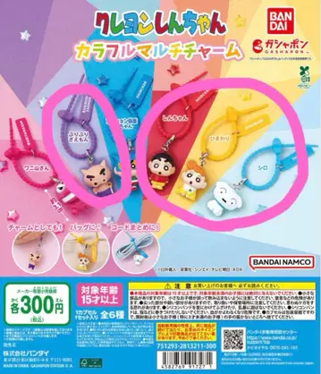 짱구는 못말려(크레용 신짱) 멀티 참 시로 해바라기 부리부리몬 짱구