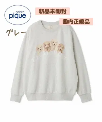 미개봉 새상품 토이 푸들 쭈리 풀오버 그레이