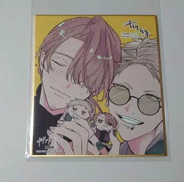 기븐전 ENCORE 입장 혜택 색지 카지 아키히코 나카야마 하루키