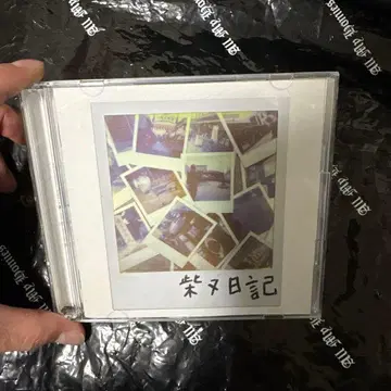 시바마타 일기, 초회 생산 한정판 DVD 포함 ZORN