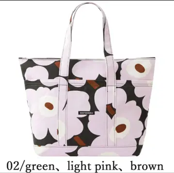 marimekko 꽃무늬 토트백 핑크