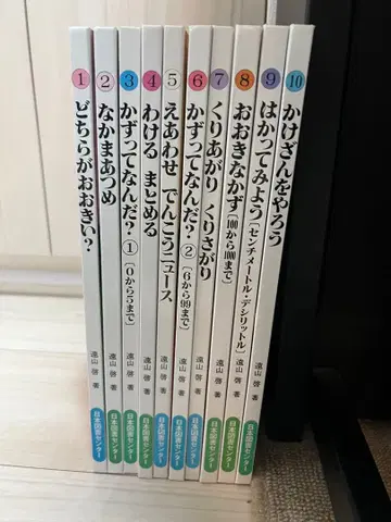 [ 산스다이스키 시리즈 전권 세트 ] 도야마 케이 일본도서센터