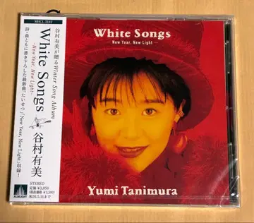 타니무라 유미 White Songs 리마스터반