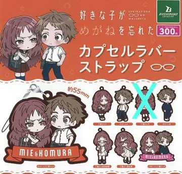 좋아하는 애가 안경을 깜빡했다 캡슐 러버 스트랩