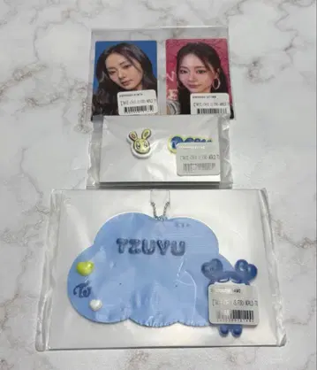 TWICE 복권 쯔위 세트