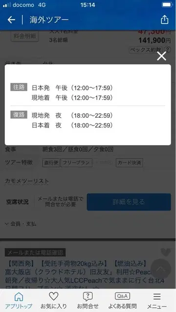 카이요도 레거시 오브 리볼텍 잭 스켈링턴 LR042